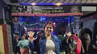 💥Part 1🏫Annual Function at Holy Cross School🎉গেলাম ছেলের স্কুলপ্রোগামে#trending#subscribe#youtube#yt