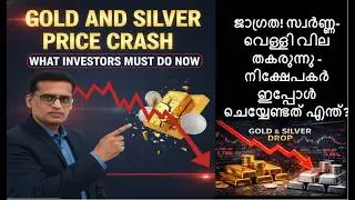 Gold and Silver Price Crash- hat Investors Must Do Now #silverinvest #sip #silveretf #goldetf #gold