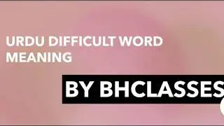 URDU DIFFICULT WORD MEANING || BY BHCLASSES