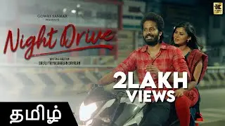 Night Drive | Tamil Love Short Film  | By Balaji Thiyagarajan Dayalan | Preetha | King Pictures