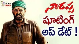 Venkatesh Narappa Movie Shooting Update | Srikanth Addala | Asuran Telugu Remake | Telugu Cinema