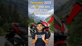 Top 5 Best Selling Bikes in India 🇮🇳 December 2025!!