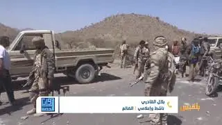 زوايا الحدث | الضالع ..محاولات لاستعادة مواقع بعد سيطرة مليشيا الحوثي | تقديم: سامي السامعي
