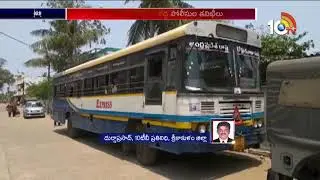 Three Bags of Money found in RTC Bus | Rajam Police Station Limits | AP Elections 2019 | 10TV News