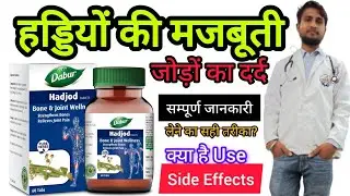 Dabur Hadjod Tablets Bone & Joint Welln Strengthens Bones Relieves Joint Pain