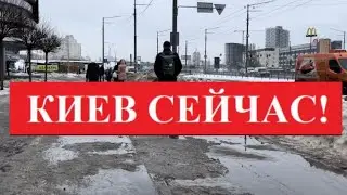 Украина 15 февраля! УЖАСНОЕ СОБЫТИЕ! Что сегодня ПРОИСХОДИТ В КИЕВЕ!?