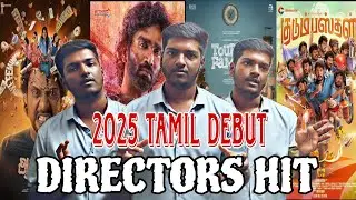 2025 Tamil Debut Directors Hit | tamil movie | Praveen_Vibzz |#movie #tamilcinema #kollywood 