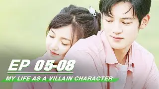Highlight: Muchen Falls in Love with Wange | My Life as a Villain Character | 千金莫嚣张 EP05-08 | iQIYI