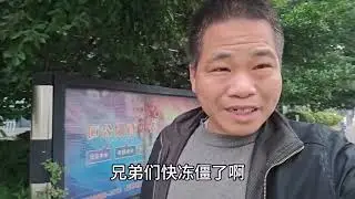 三轮车自驾游，广西降温了好冷，吃完昨晚的剩菜继续赶路 #自驾游 #穷游 #旅行