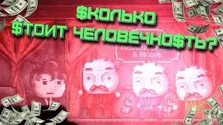 Кратко про Distraint