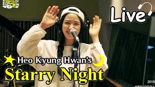 허경환의 별이 빛나는 밤에 – Na-rae(SPICA) - I only know love, 나래(스피카) - 사랑밖에 난 몰라 20150220