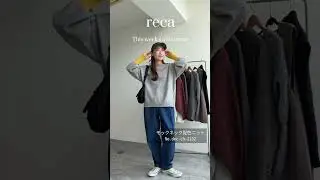 【reca】秋の新作アイテム🔥