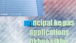 headmaster ke pas application likhe #how to write an application