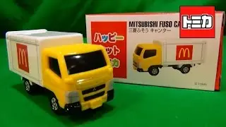 ハッピーセットトミカ 三菱ふそう キャンター