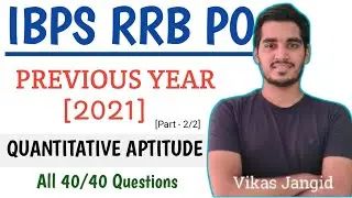 IBPS RRB PO Pre Previous year (2021) Complete Quant Paper solution | Part 2