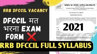 dfccil vacancy 2021/dfccil syllabus/dfccil exam syllabus 2021/dfccil recruitment 2021/dfccil kya hai