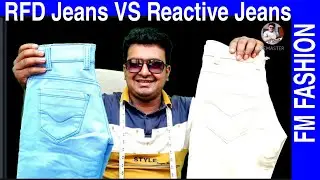 RFD Jeans 👖VS 👖Reactive Jeans.#Fm fashion.