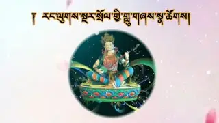 SALA CHABA DRENSHOLA||CHHIMI DORJI & TANDIN GYEM||SINGER||BHUTANESE TRADITIONAL SONG||
