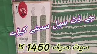 Flat 40% off  j.dot grand festive summer sale | j.dot sale 2023|8 June 2023