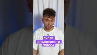 #голос #чакры #здоровье #энергия #иисус #караулов #полторанин #исцеление #ватикан #музыкотерапия