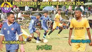 Nav JHA Bahubazar 02 Vs Mecon Sports 01 | Ranchi college Ground Football Match 2025