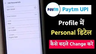 Edit Personal Info in Paytm App | Step-by-Step Tutorial