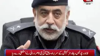 Durrani Resigns As Head of Punjab Police Reforms Commission