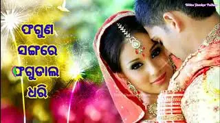mu kiye tumara tame kiye mora statu video/ Odia old song status / odia love status video