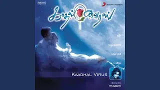 Ye Ye Enna Aachu