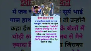 जब मैं चौका मारके सूर्या #cricket #ipl #trending #msdhoni #viratkohli #shorts