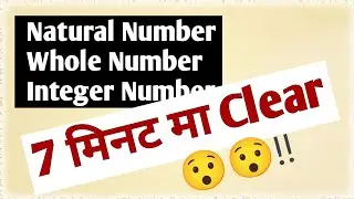 Types of Number in Nepali (Natural, whole, integers, Rational, irrational, complex Number)