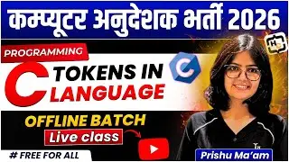 2. Tokens in C Language with Prishu Ma'am | कंप्यूटर अनुदेशक भर्ती | Happy Coding