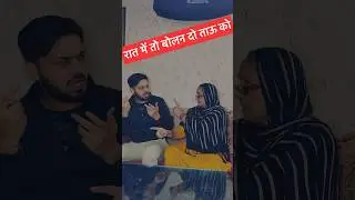 #viral #ytshorts #relatable #funny #taai #rat #nind #reality