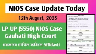 NIOS Case Update | Next Hearing | LP UP Merit List @EDUCATOPLUS 