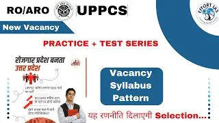 UPPSC RO/ARO Notification Date, Test Series & Practice Program, Exam date, Latest News..by EFFORTPCS