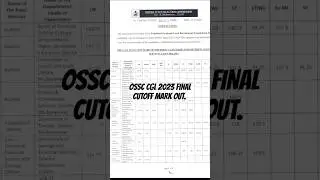 OSSC CGL 2023 FINAL CUTOFF MARK OUT.