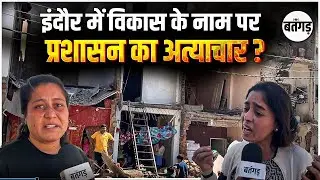 Indore Malviya Nagar Reality: Development or Destruction?Public Accuses Administration of Atrocities