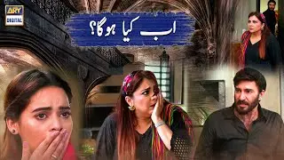 Mera Khel Bigaar Diya Tumne - Rabi - Gohar - Best Scene - Nand