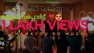 KERALA WEDDING DANCE @IDUKKI BY Db96