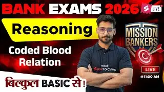 Bank Exams 2026 Reasoning Class | Coded Blood Relation For Bank Exams | Reasoning By Shashank Sir