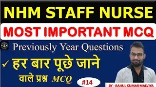 NHM STAFF NURSE CLASS || MOST IMPORTANT QUESTIONS FOR ALL EXAM | OLD YEAR QUESTION PAPER #staffnurse