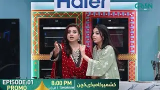 Kashmir Comedy Kitchen Episode 01 Promo Tomorrow at 8:00PM  Only On Multiverse Entertainment