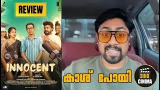 Innocent Malayalam Movie Review | Althaf Salim | Anarkali Marakkar | 