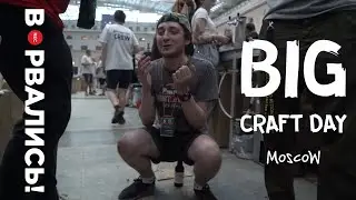 Big Craft Day 2019