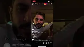 بث رباح الصديان و تميم الصديان😂🤍