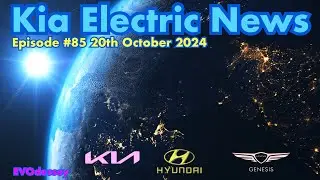Новости электромобилей Kia, выпуск №85, 20 октября 2024 г.