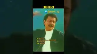 Chori Deu Aaghat #BhuwanKC #KristiMainali #nepalisong #ChoriDeu #uditnarayanjha #kavitakrishnamurthy