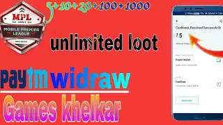 New earning app MPL pro 2018 with payment proof // Play games and earn unlimited 100 percent proof