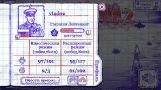 Как быстро и просто дослужиться до адмирала ,в игре sea battle 2.