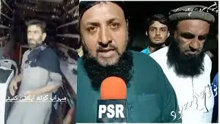 Sindhi pathan fight | bilal kaka